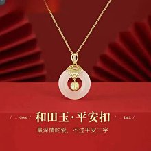 【現貨】新款中式平安扣吊墜男女情侶款玉佩掛件平安扣玉墜玉佩手工編織【祿卡商店】 歷史價格詳細信息