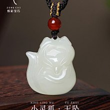 和田玉青玉小猴子吊墜，掛墜，包掛，鑰匙掛，手機掛，39非6174 歷史價格詳細信息