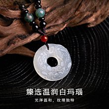 【現貨】新款中式平安扣吊墜男女情侶款玉佩掛件平安扣玉墜玉佩手工編織【祿卡商店】 歷史價格詳細信息