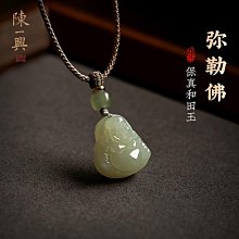 天然玉髓大肚佛公小吊墜荔枝凍瑪瑙笑佛項鏈男女款玉石彌勒佛情侶 歷史價格詳細信息