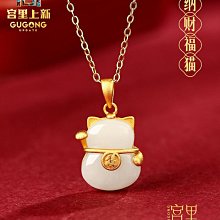 宮里和田玉吊墜男平安無事牌玉佩女玉石項鏈父親節禮物送爸爸實用-興龍家居 歷史價格詳細信息