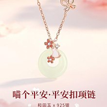 現貨2024年純紅本命年男士內褲青年鴻運當頭純棉內褲男短褲頭【兩件起出貨】 歷史價格詳細信息