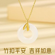 【現貨】中國黃金和田玉平安扣項鏈女款足金吊墜圣誕節禮物送女朋友3095【祿卡商店】 歷史價格詳細信息