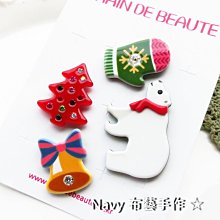 Navy 布藝手作 ☆ 韓國 品牌 Grain de Beaute 春天繽紛感馬卡龍大小方塊串串鑰匙圈 歷史價格詳細信息