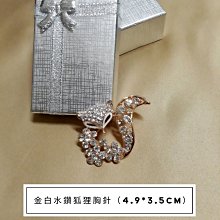 (現貨)金白色鹿形水鑽仿珍珠【韓版簡約水鑽胸針】 歷史價格詳細信息
