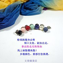 《青又畫師彩繪膠-12色罐裝》～顏色超飽滿，一筆立體造型，花磚 浮雕膠!!～12瓶套組銷售區 歷史價格詳細信息