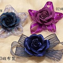 B. & W. world *美美的花飾*R13135*小朵日式玫瑰***胸花***顏色可自選** 歷史價格詳細信息