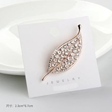 [Ｃ.M.平價精品館]現貨/閃耀美麗賞心悅目隨意增減水鑽彈力手環 歷史價格詳細信息