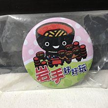 日本 岩手縣名產 海鷗蛋 蛋型禮盒 7個入 夫婦鳥 紅白海鷗蛋 長崎蛋糕 日本特產 伴手禮 彌月禮盒 【水貨碼頭】 歷史價格詳細信息