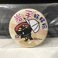 日本 岩手縣名產 海鷗蛋 蛋型禮盒 7個入 夫婦鳥 紅白海鷗蛋 長崎蛋糕 日本特產 伴手禮 彌月禮盒 【水貨碼頭】 歷史價格詳細信息