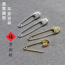 平安墜闢兇護身招桃花999足銀本命佛吊墜男士純銀女款十二生肖屬相護身佛項鍊阿彌陀佛 歷史價格詳細信息