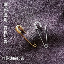 平安墜闢兇護身招桃花999足銀本命佛吊墜男士純銀女款十二生肖屬相護身佛項鍊阿彌陀佛 歷史價格詳細信息