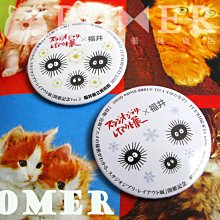 【Totoro】日本製 宮崎駿 吉卜力龍貓 彈蓋直飲水壺 隨身瓶 抗菌加工 480ML(附背帶) 歷史價格詳細信息