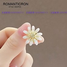 小雛菊胸針可愛日系菊花安全別針固定衣服胸花配飾3359【爆款】~定價,請咨詢yo 歷史價格詳細信息