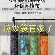 壁掛式垃圾袋塑膠袋收納盒 內褲內衣襪子收納盒 歷史價格詳細信息