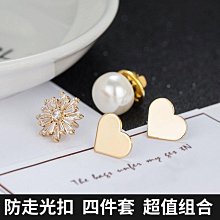 胸針 別針 俊逸珍珠防走光胸針簡約一字插針毛衣開衫安全別針扣針固定配飾女 衣服配飾-寶島百貨 歷史價格詳細信息