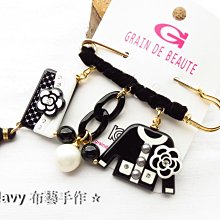 Navy 布藝手作 ☆ 韓國 品牌 Grain de Beaute 春天繽紛感馬卡龍大小方塊串串鑰匙圈 歷史價格詳細信息