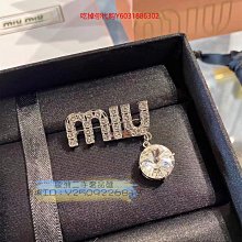 代購AMBER?代購? Dior 迪奧 CD 金色 字母 水鑽 星星 不對稱 雙鏈條 手鍊 CD雙鏈星星手鏈 歷史價格詳細信息