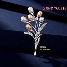 高檔胸女胸花氣質珍珠花朵別奢華優雅小香風精致西裝別配飾~告白氣球 歷史價格詳細信息