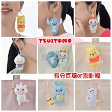 迪士尼 小熊維尼 貓頭鷹之家 (Tenyo, 108片, D-108-056, 日本拼圖) 歷史價格詳細信息