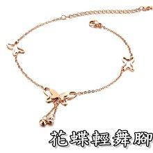 小花腳鍊 316L白鋼腳鏈 送女友 送老婆 生日禮物 情人節禮物 紀念日 單條價【FKS017】哈飾奇 歷史價格詳細信息