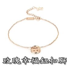 小花腳鍊 316L白鋼腳鏈 送女友 送老婆 生日禮物 情人節禮物 紀念日 單條價【FKS017】哈飾奇 歷史價格詳細信息