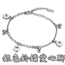 小花腳鍊 316L白鋼腳鏈 送女友 送老婆 生日禮物 情人節禮物 紀念日 單條價【FKS017】哈飾奇 歷史價格詳細信息