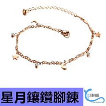 腳鍊 不規則紅色串珠【NAS24】 歷史價格詳細信息