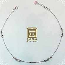 PT950鉑金腳鍊【浪漫笑臉】經典百搭 簡約時尚 情人節送禮 生日禮 成年禮物 清新百搭 進口白金笑臉腳鍊【北投】金足成 歷史價格詳細信息