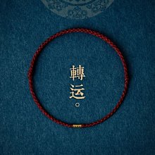 【轉運紅繩】【化太歲手鍊】桃木本命佛鑰匙扣黑曜石吊墜屬牛本命年虛空藏菩薩辟邪化太歲-欣鑫百貨 歷史價格詳細信息