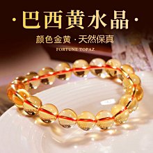 水晶手鏈巴西正品天然綠幽靈手鏈聚寶盆千層滿天星招財男女款飾品水晶禮物。 歷史價格詳細信息