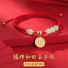 超七 純銀手環手鍊 增強正財運，偏財運超級七 四大招財水晶組合 最美最優惠價超七 歷史價格詳細信息