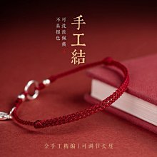 手工編紅繩腳鏈女學生簡約四葉草腳繩閨蜜同心結復古花開富貴腳飾特艾超夯 精品 歷史價格詳細信息