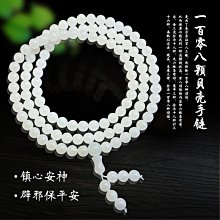 『超夯』天然水晶項鏈 復古創意設計小眾高級感幾何花朵鎖骨鏈男女飾品流行飾品~RB11512  悅家 歷史價格詳細信息