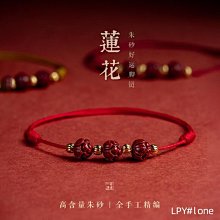 可調節本命年紅繩手鏈辟邪可串珠米蘭線可穿3d硬金手繩配件帶延長鏈轉運辟邪手環手鏈 歷史價格詳細信息