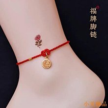 小美飾品新款水鑽腳鏈 anklet 民族風閃亮流蘇魅惑腳鏈腳飾高跟鞋配飾 歷史價格詳細信息
