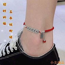 小美飾品手工編織0.7極細隱形紅繩手鍊女ins不掉色情侶手繩腳鏈網紅小禮物 歷史價格詳細信息