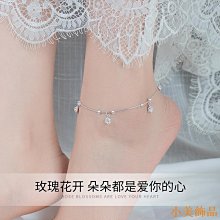 小美飾品990足銀腳鏈女ins不掉色性感腳踝玫瑰花網紅新款純銀腳鏈子百搭 價格比較,價格查詢,歷史價格詳細信息