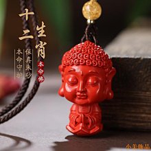 本命年龍年項鏈秋冬2024新款爆款新年禮物女生女童閨蜜吊墜女~台便利 歷史價格詳細信息