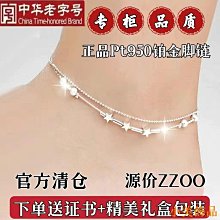 小美飾品雙魚轉運腳鏈925銀古風銀珠鈴鐺女復古森女足鏈親吻魚有聲音響聲 歷史價格詳細信息