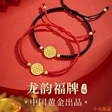 情人節生日禮物女生送女友女朋友本命年兔年結婚周年紀念日送老婆  露天市集  全最大的網路購物市集  露天市集 歷史價格詳細信息