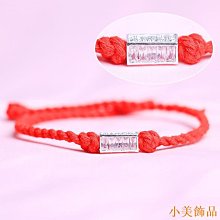 小美飾品泰國佛牌 阿贊噴 腳鏈 原廟請供 歷史價格詳細信息