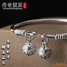 晴天飾品腳鏈 一步一響 999足銀 一念祥和 腳鐲 足鏈 宮鈴女 手工復古手鐲 腳環 銀飾鈴鐺響 足鏈 價格比較,價格查詢,歷史價格詳細信息