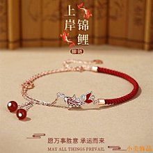 上岸錦鯉和田玉平安扣項鏈女新款國風S925純銀高級吊墜母親節禮物 歷史價格詳細信息