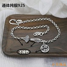 晴天飾品復古純銀如意腳鏈女福字本命年轉運招財保平安送朋友閨蜜生日禮物 歷史價格詳細信息