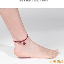 晴天飾品硃砂腳鏈女紅繩S925純銀手工編織本命年好運平安腳繩母親節禮物硃砂腳鏈女紅繩S925純銀手工編織本命年好運平安腳繩 歷史價格詳細信息
