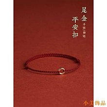 晴天飾品[金品 沙金飾品] 日韓時尚小紅書抖音同款腳鏈越南沙金鍍金夏季愛心鈴鐺多線腳鏈女 歷史價格詳細信息