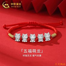 龍年本命年紅繩手鍊紅手繩屬龍編織繩手環好運紅色手繩女男護身涵 歷史價格詳細信息