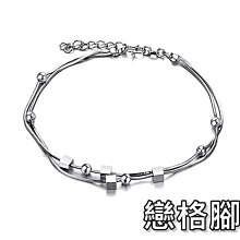 【TE02】(925銀白金腳鍊-戀格腳鍊 925銀腳鍊子生日禮物男女禮物白金飾品女生腳鍊腳鏈)  滿300元出貨 價格比較,價格查詢,歷史價格詳細信息