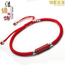 硃砂六字真言轉經筒汽車掛件男女士車載後視鏡車掛飾吊墜 歷史價格詳細信息